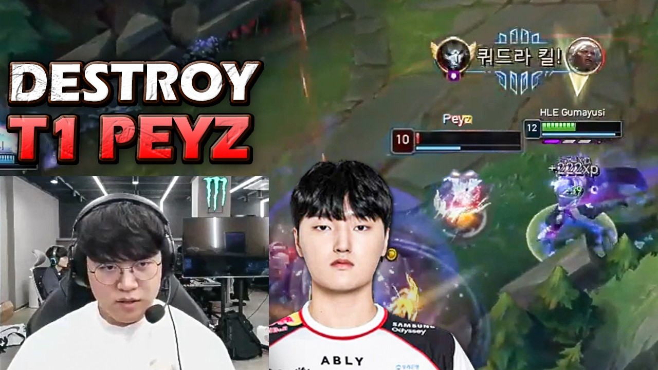 Gumayusi COMPLETELY Destroys T1 Peyz | Peyz Can&rsquo;t Breathe