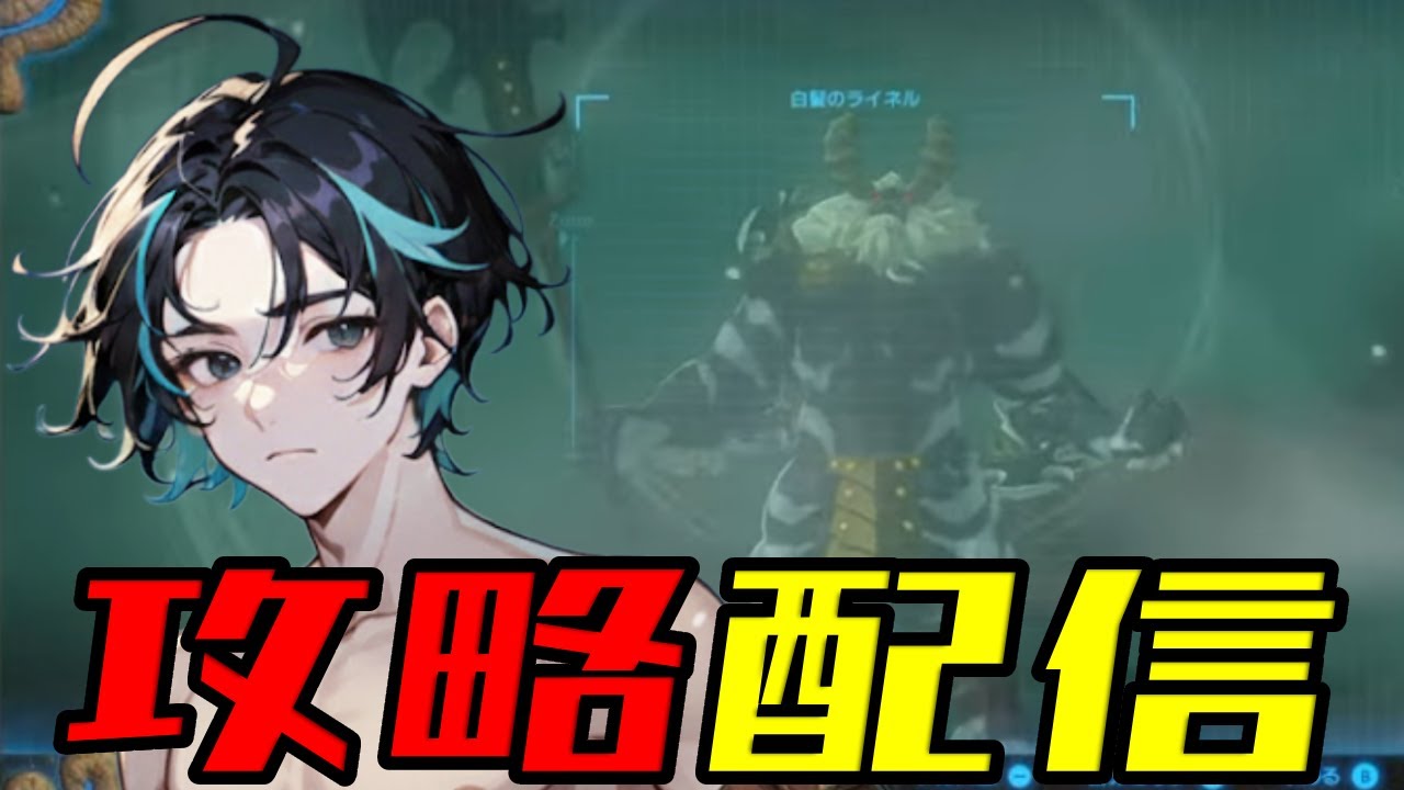【紙装備注意！！】激ローで逝くリンクのスパルタ生活！《ゼルダの伝説ブレスオブザ ワイルド#7》