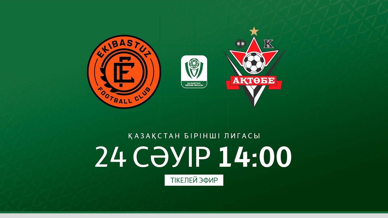 ЕКІБАСТҰЗ VS АҚТӨБЕ | БІРІНШІ ЛИГА-2025 | III тур