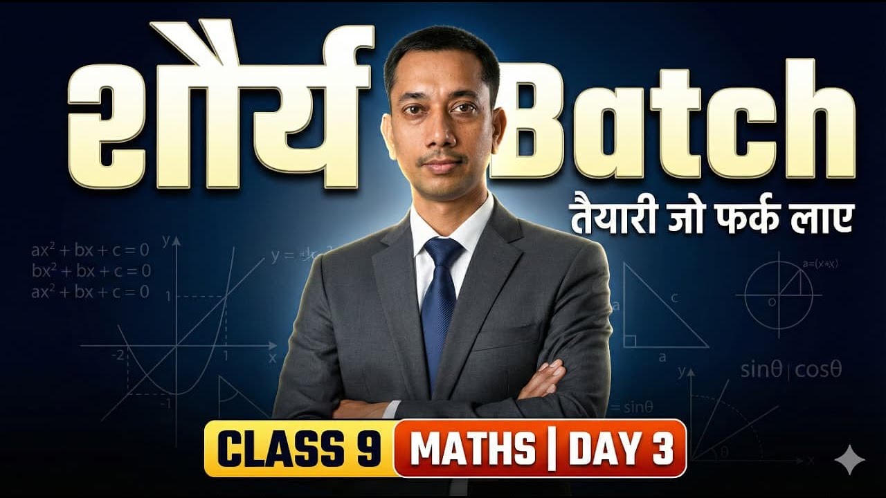 Class 9 Maths | शौर्य Batch 🔥 | Day 3 | Exam Booster