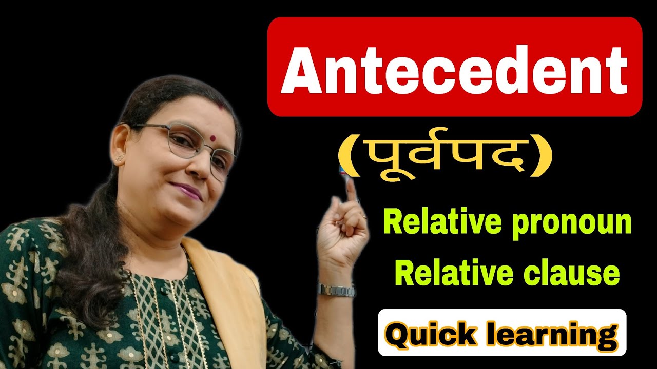 Antecedent/Porvpad / Relative pronoun/ Relative clause / What is anticident/ Quick trick Anticident