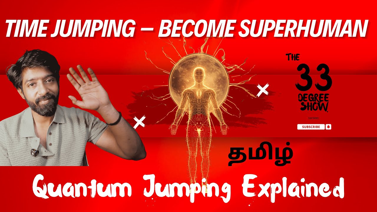 Time Jumping – Become Superhuman | Quantum Jumping Explained | TamilMotivation | the33degreeshow