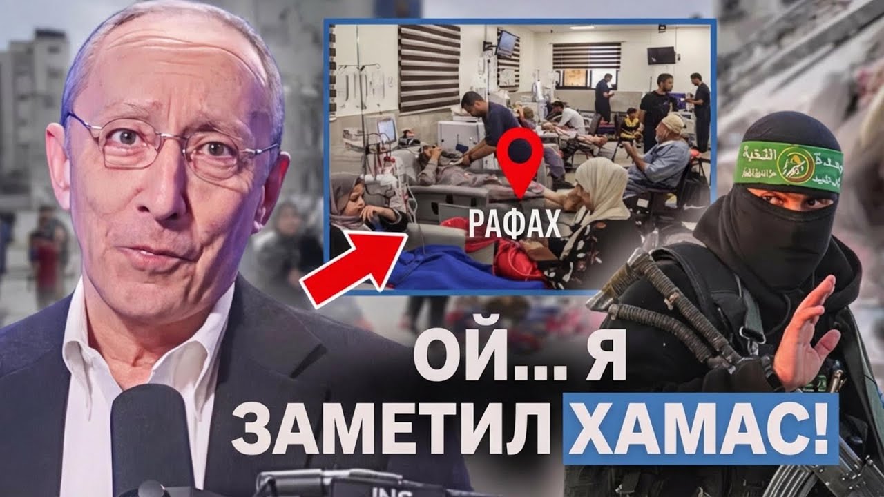 Шок! Врачи Газы выходят на протест, когда боевики ХАМАС захватывают больницы