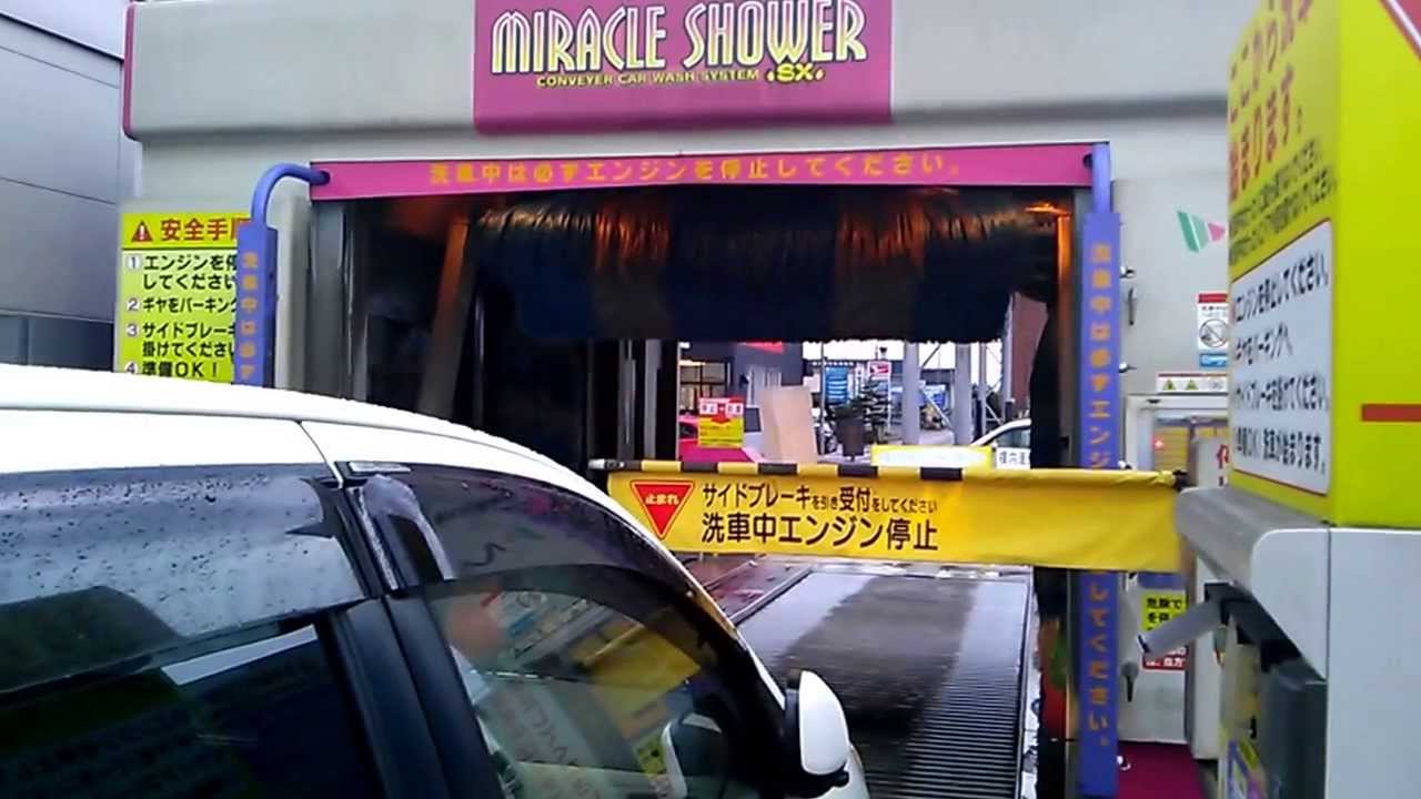 洗車機 ： エムケー精工－2001年製 『ミラクルシャワーＳＸ』 Japanese carwash