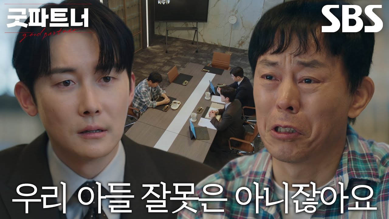 &ldquo;제 아들입니다&rdquo; 최덕문, 사랑하는 아들 위해 양육비 주기로 결심
