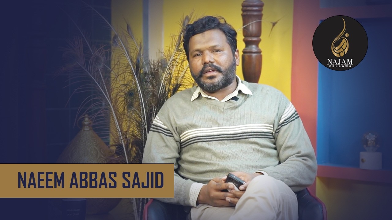 Naeem Abbas Sajid Poetry - نعیم عباس ساجد کی شاعری - Best Poetry Video - Najam Fellows - نجم فیلوز