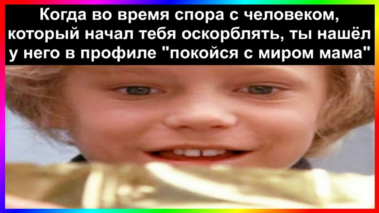 тик ток спорит | подборка мемов
