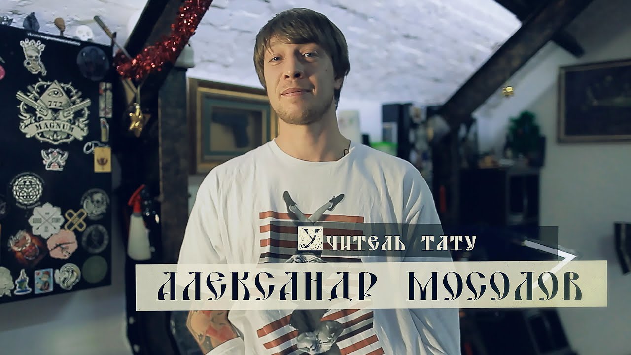 Азбука Тату - 2 выпуск. Все о тату-иглах.