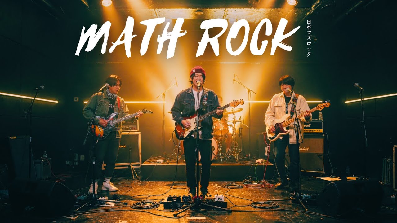 Mathrix – 無音の叫び (Silent Scream) | Japanese Math Rock / Midwest Emo / Indie Rock / Post-Rock