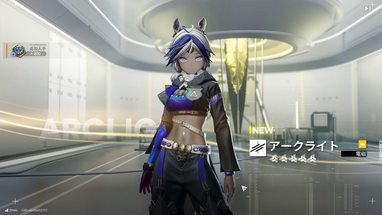 【アークナイツ：エンドフィールド】ちょっとだけ進めます