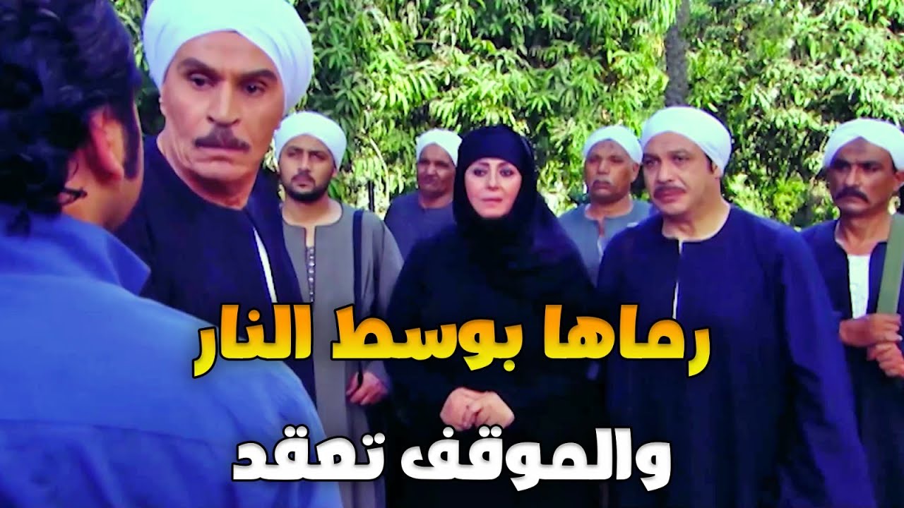 الصعيدي أنصدم بوجود امه بوسط معركة الثأر وكشفت أسرار من 20 سنة