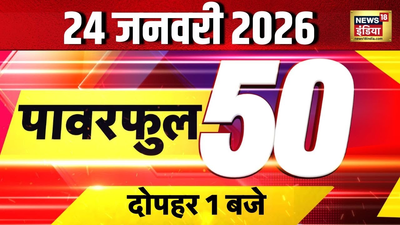 KRK Arrest | Navjot Singh Sidhu | Robert Vadra | Jammu Kashmir Snowfall | Coldwave | Iran News