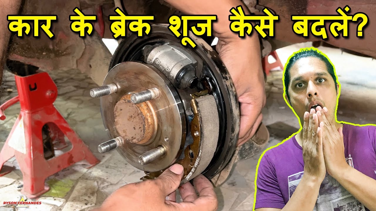 How to Replace Rear Brake Shoes (Drum Type) | i10, i20, Verna, Xcent, Grand i10 | Step-by-Step Guide