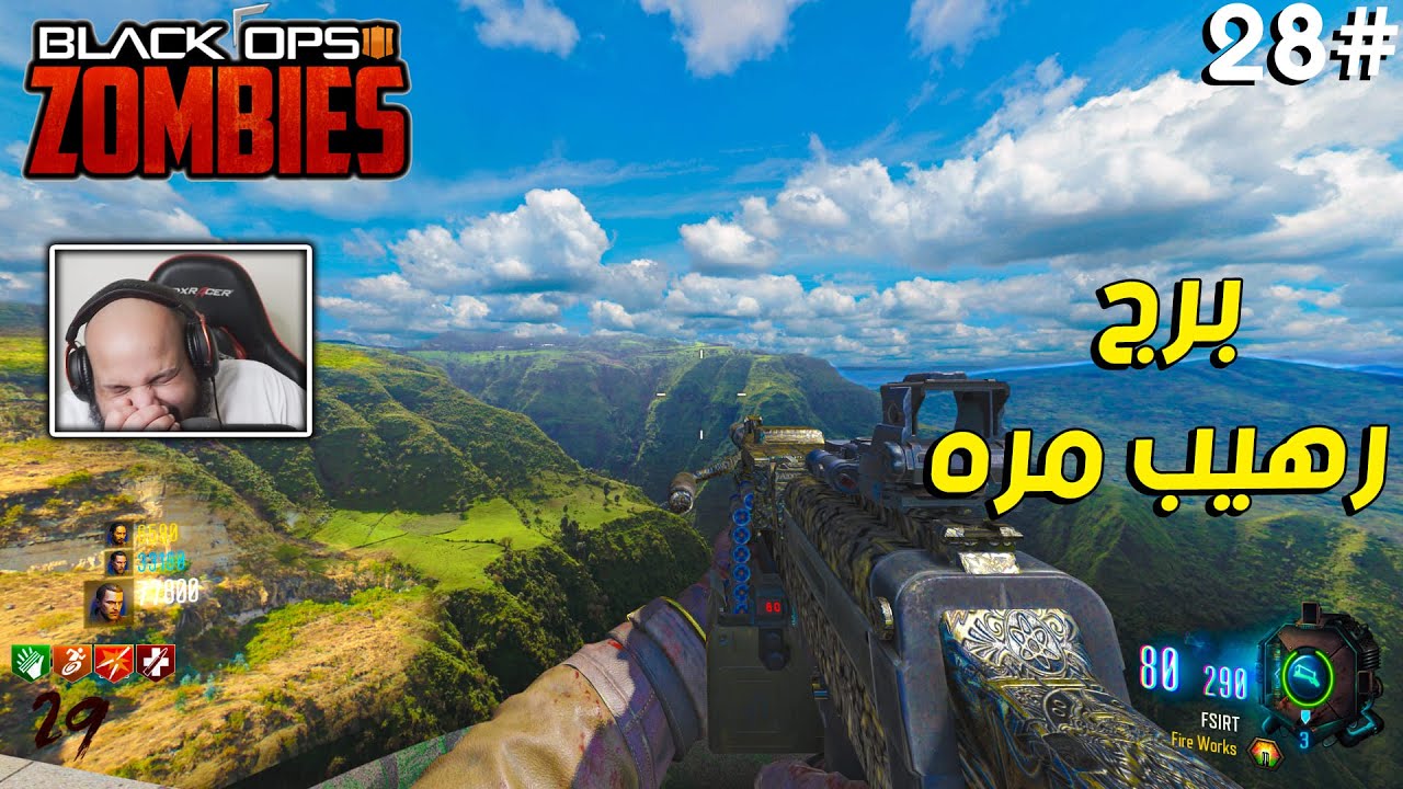 زومبي بلاك اوبس 3 | برج ادواره كثيرة مره 🔥 |Black Ops 3