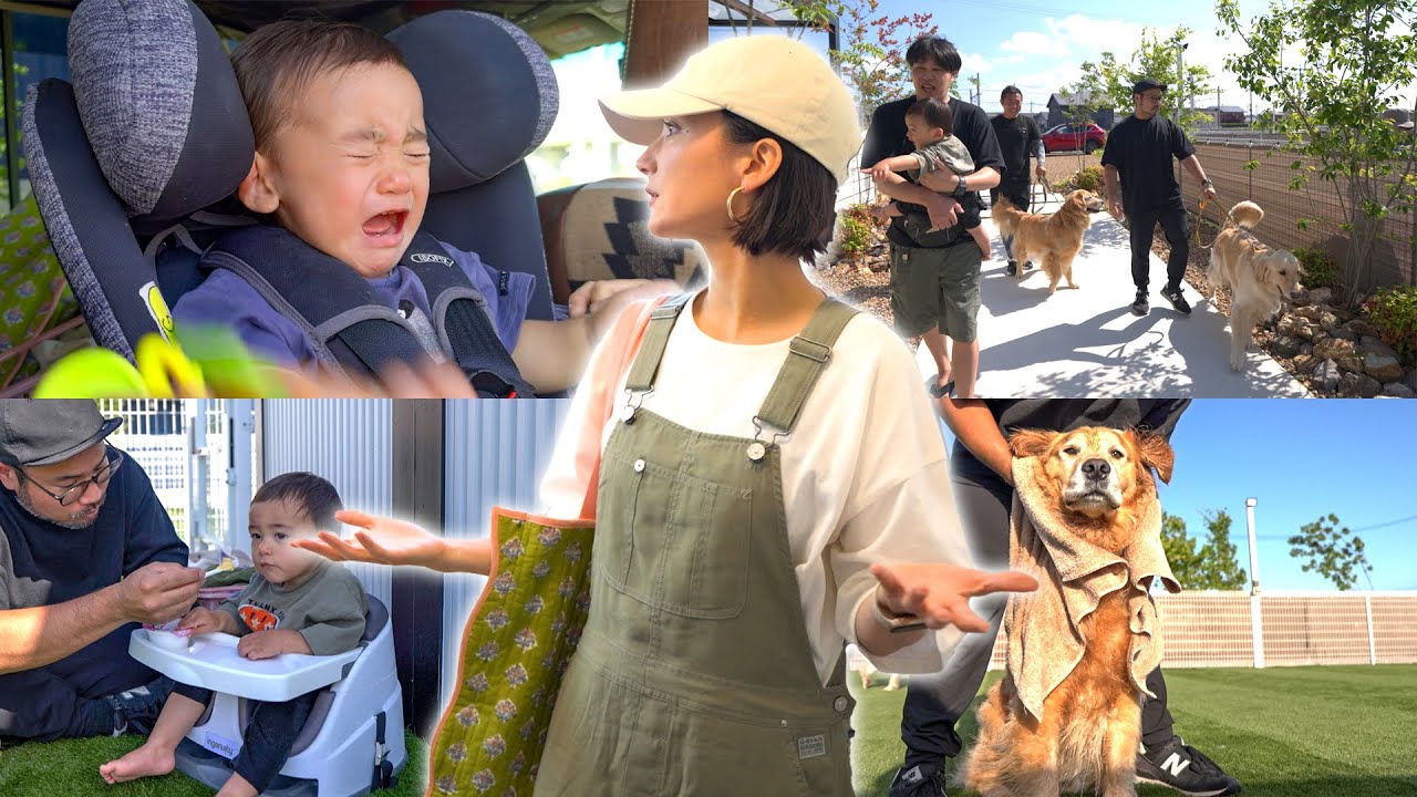 【ママお休み】1歳児＆大型犬をオジサン達だけで子守りしようとした結果･･･