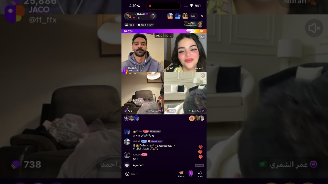 جوله السلطان خالد مع & البراء بن احمد و& نورا و& عمر الشمري #السلطان_خالد 
