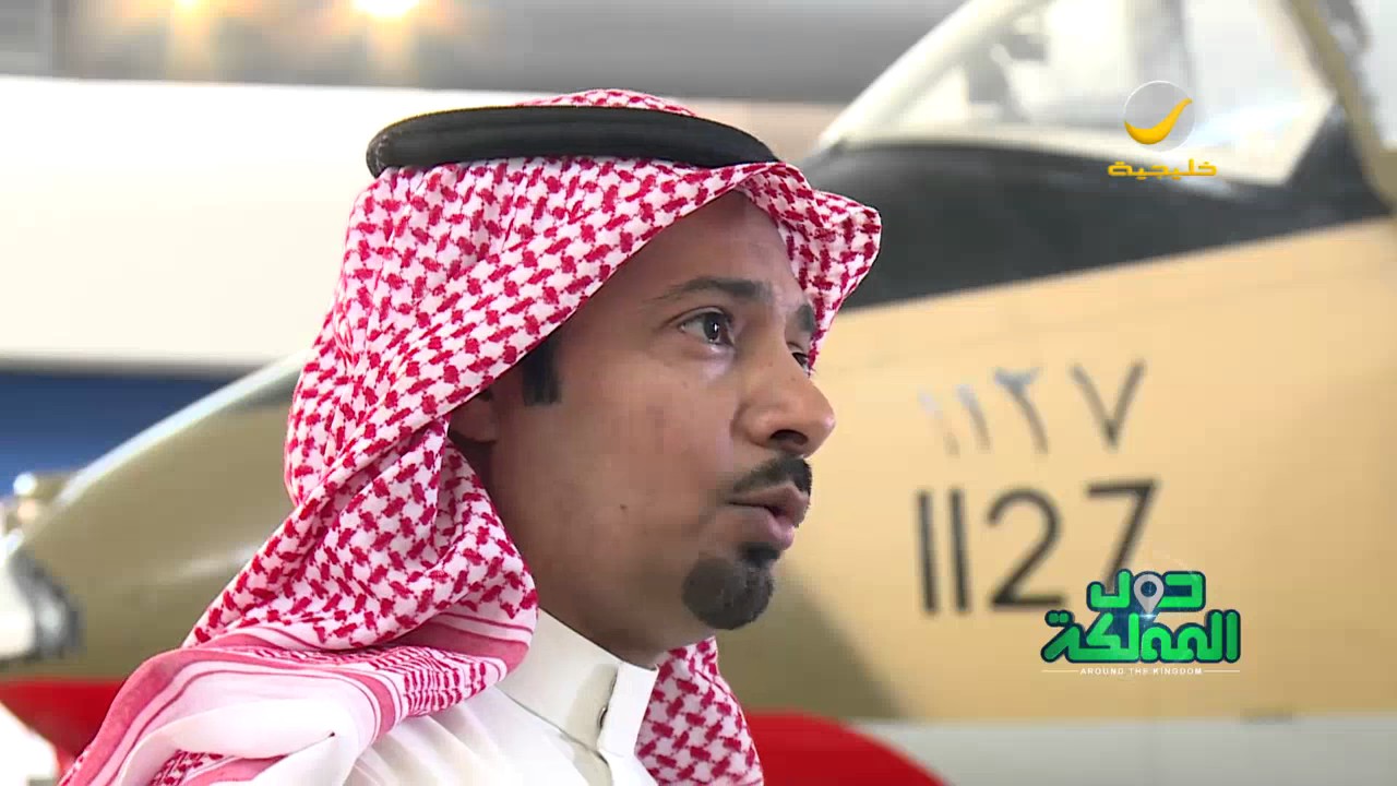 حول المملكة في الرياض - BEST OF
