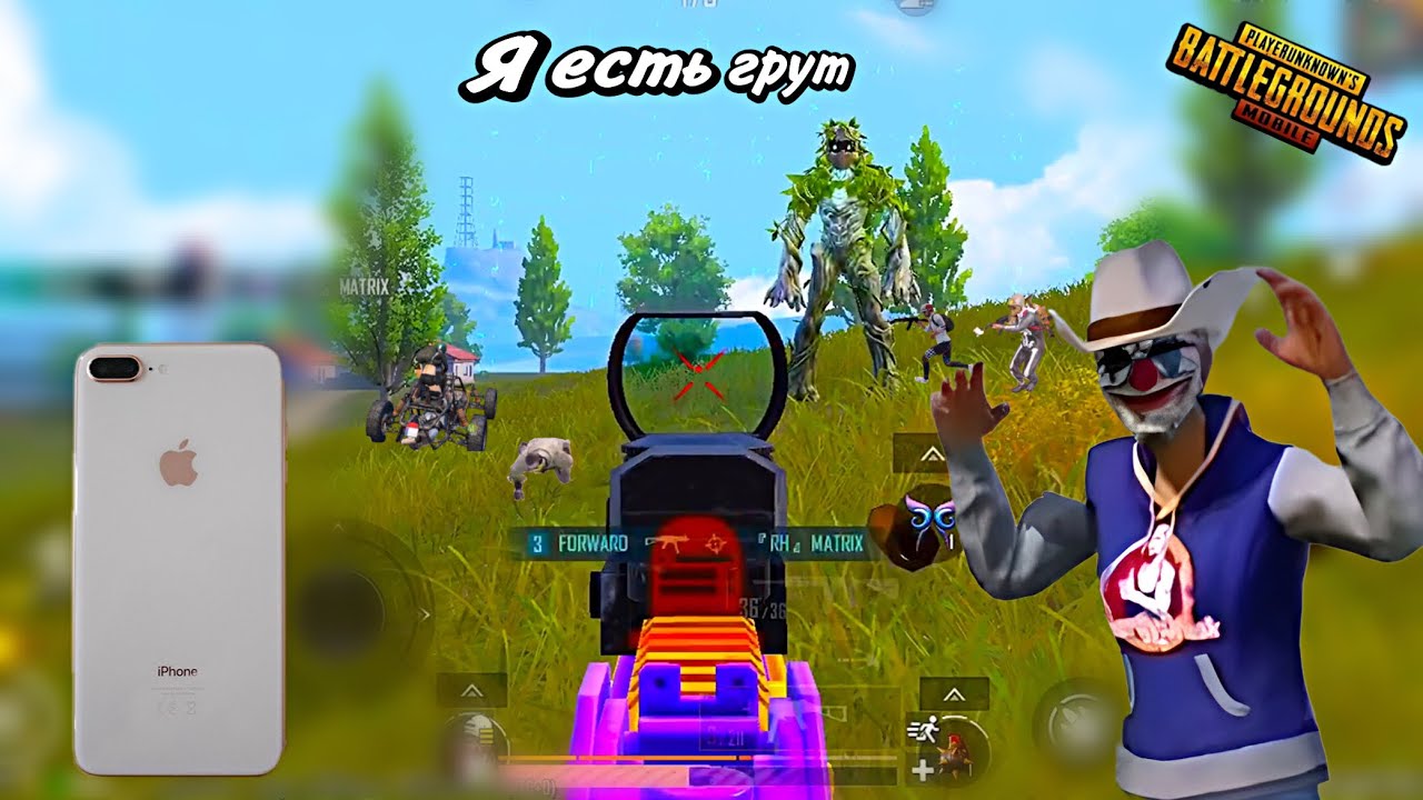 Учусь занова играть Пабг Мобайл Айфон 8+