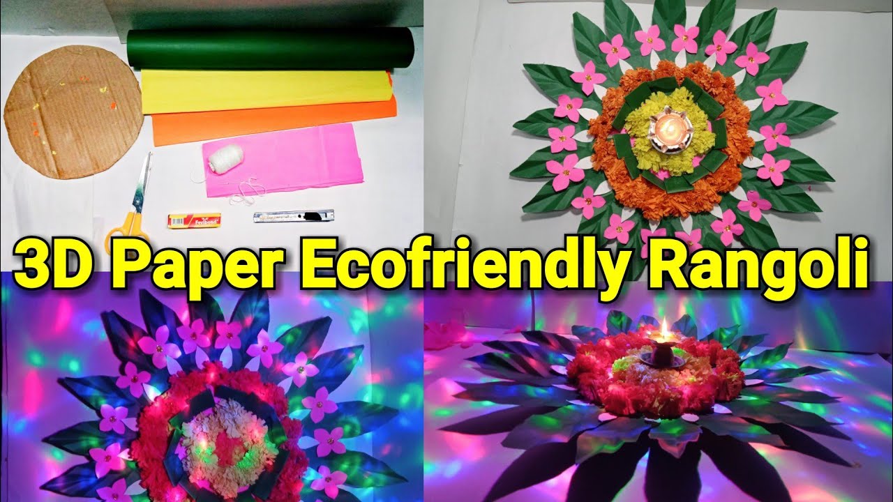 #3D paper Rangoli /Diwali Rangoli making/# 3d Rangoli/ #how to make Rangoli on paper/#दिवाली रांगोली