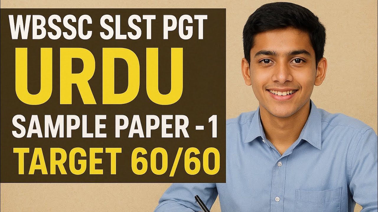 Wbssc slst pgt tgt urdu || sample paper-1||#9045220432 