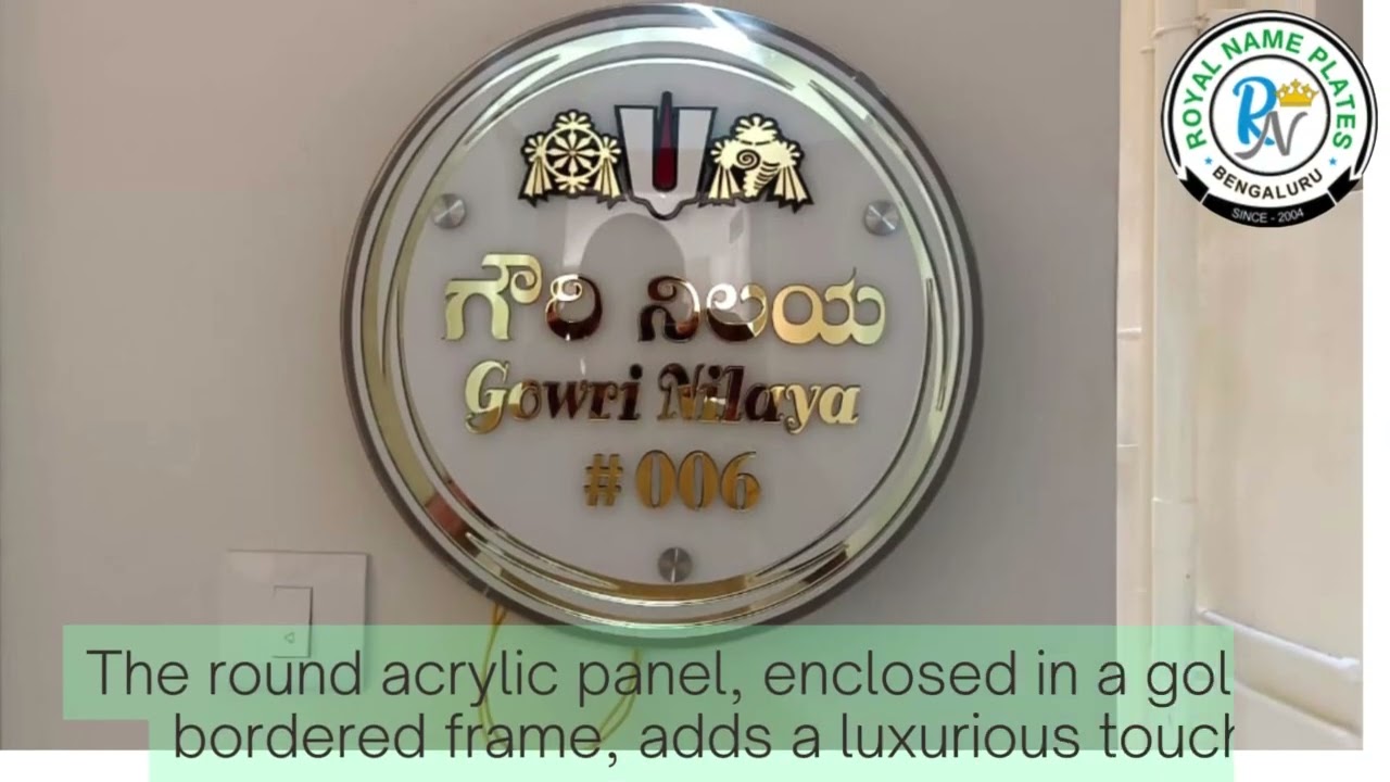 ✨ 𝗜𝗹𝗹𝘂𝗺𝗶𝗻𝗮𝘁𝗲𝗱 𝗔𝗰𝗿𝘆𝗹𝗶𝗰 𝗡𝗮𝗺𝗲 𝗣𝗹𝗮𝘁𝗲 | 𝗗𝗶𝘃𝗶𝗻𝗲 𝗦𝗵𝗮𝗻𝗸𝗵𝗮 𝗖𝗵𝗮𝗸𝗿𝗮 𝗡𝗮𝗺𝗮 & 𝗚𝗼𝗹𝗱 𝗘𝗺𝗯𝗼𝘀𝘀𝗲𝗱 𝗧𝗲𝘅𝘁