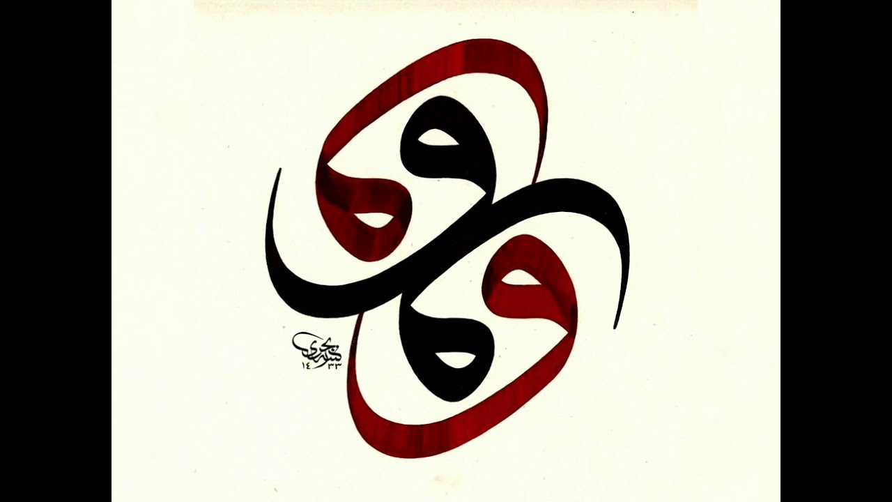 Aşk Bezirganı Ney&Kaside