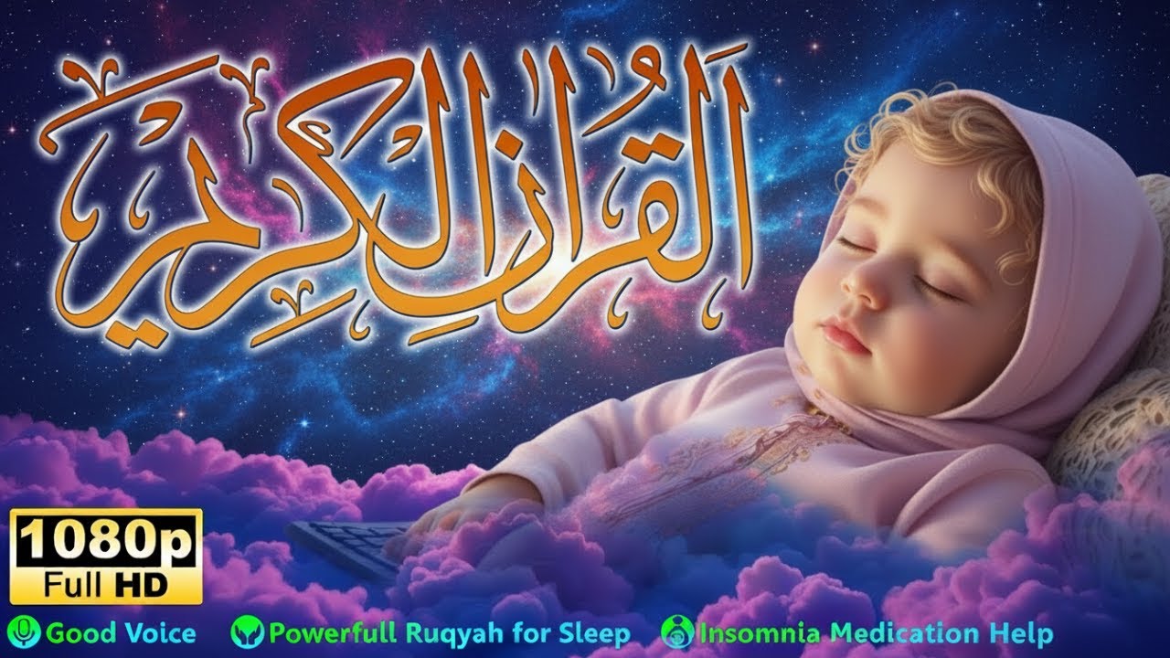 Peaceful Baby Sleep 🌙 Qur&rsquo;anic Ruqyah & Soft Murottal Night Therapy
