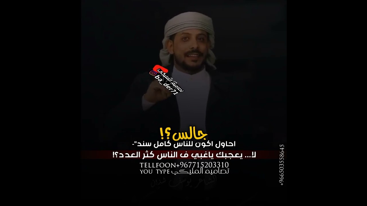 غلطة العائلة قال الحمد لله لا جدي اكل حق أحد / ياليت وابوة يوم قرر يجيبة رقد شعر يمني طناخة #shorts