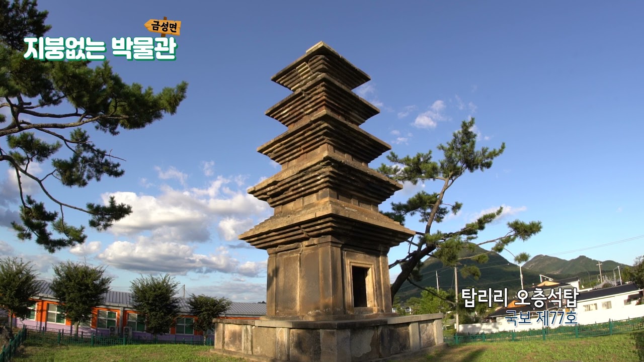 제4회의성슈퍼푸드마늘축제_의성동네한바퀴(금성면)