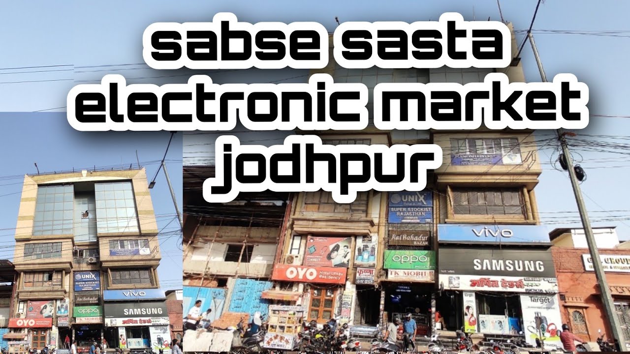 Jodhpur electronic market | sabse sasta market (jodhpur) | rai bahadur bazar vlog | @aasifkvlogs7275