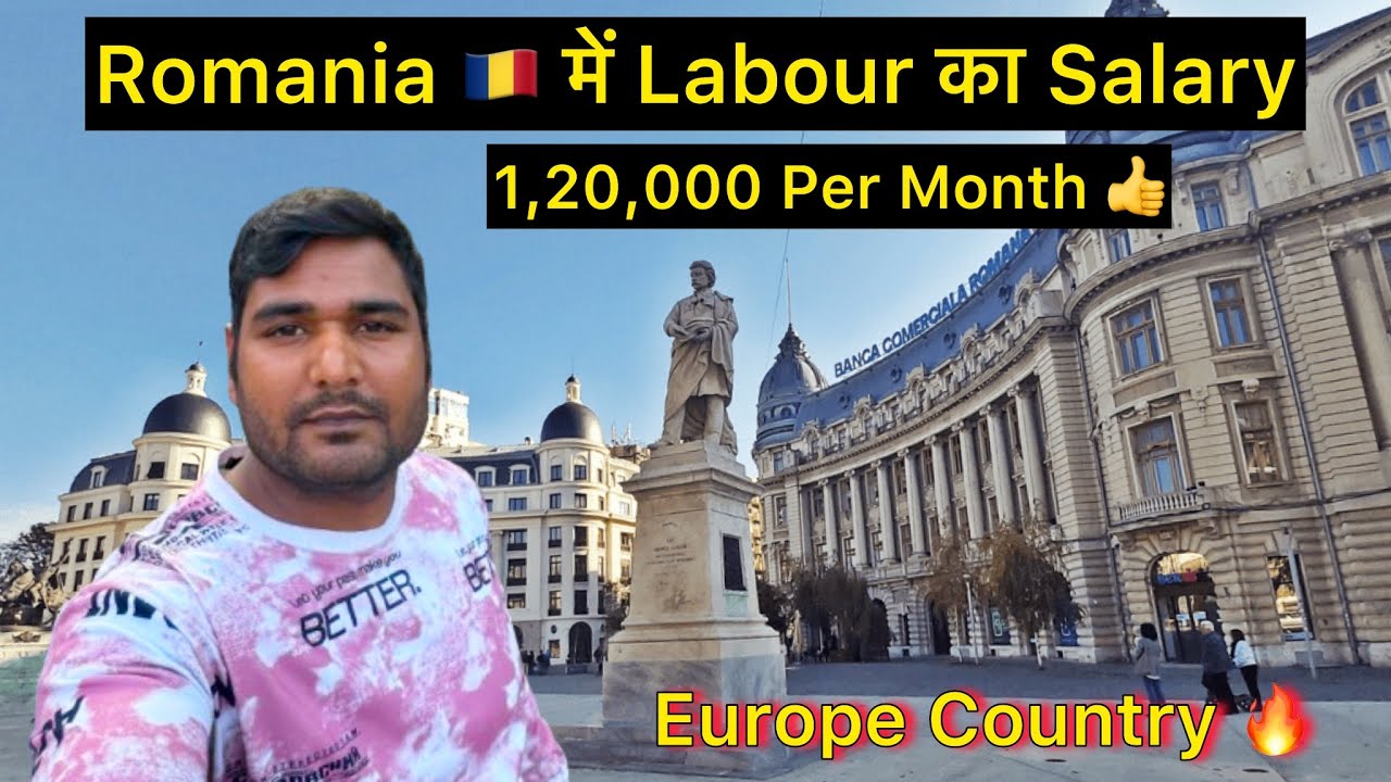 Romania 🇷🇴 में Labour का Salary 1,20,000? सच जान लो!