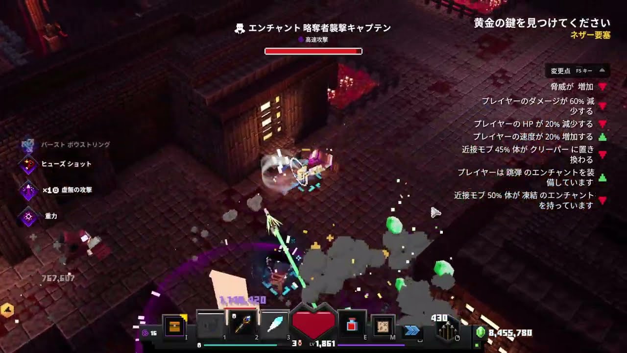 【マイクラダンジョンズ】レッドスネーク ネザー要塞 デイリー1 旗6 ノーコン