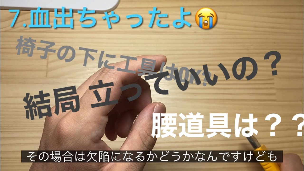 結局欠陥？どうなのよ？！グレーなポイントを解説