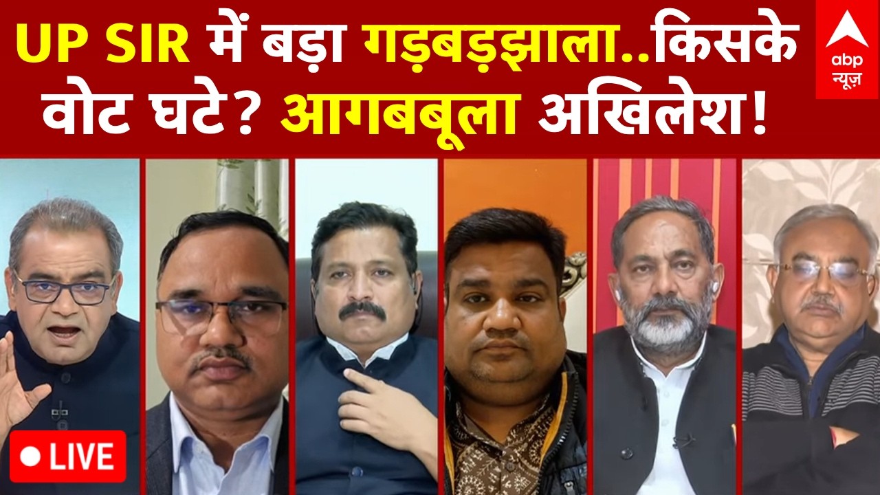 Sandeep Chaudhary LIVE: SIR का गड़बड़झाला...UP टू बंगाल 'वोट घोटाला'! | Akhilesh Yadav | Mamata | EC