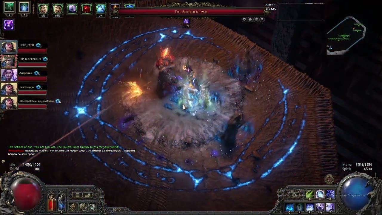 [0.4] Poe2 Chronomancer - One Shot 6-man Xesht and Uber
