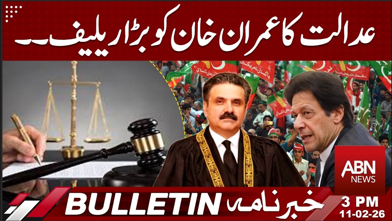 Court grants major relief to Imran Khan? BULLETIN 03:00 PM || ABNNEWS