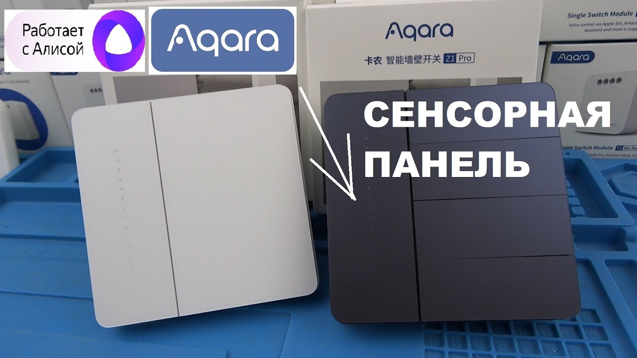 НОВИНКА! Aqara Z1 Pro -Умный настенный ZigBee выключатель со встроенной сенсорной панелью ZNQBKG42LM