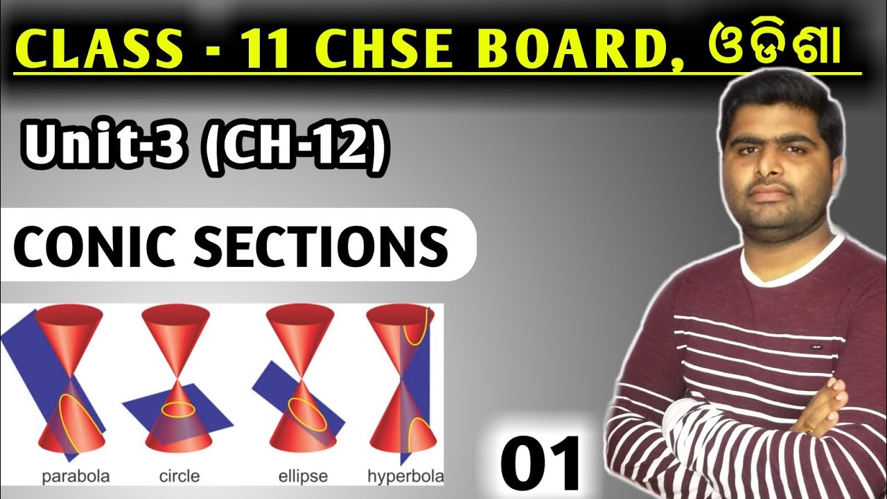 conic sections || basic concept || chse class 12 math || L - 1 ||