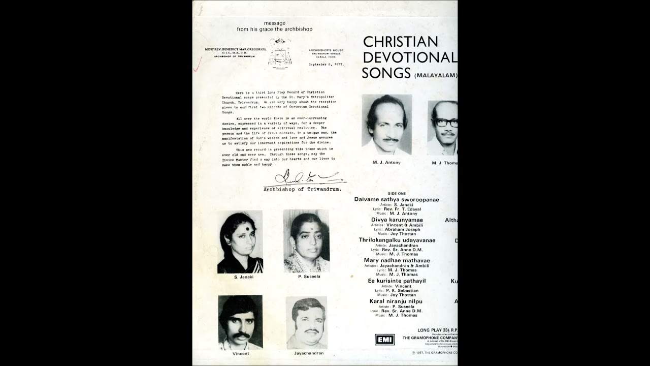 Rare old Christian devotional album | P. Susheela - S. Janaki - P. Jayachandran