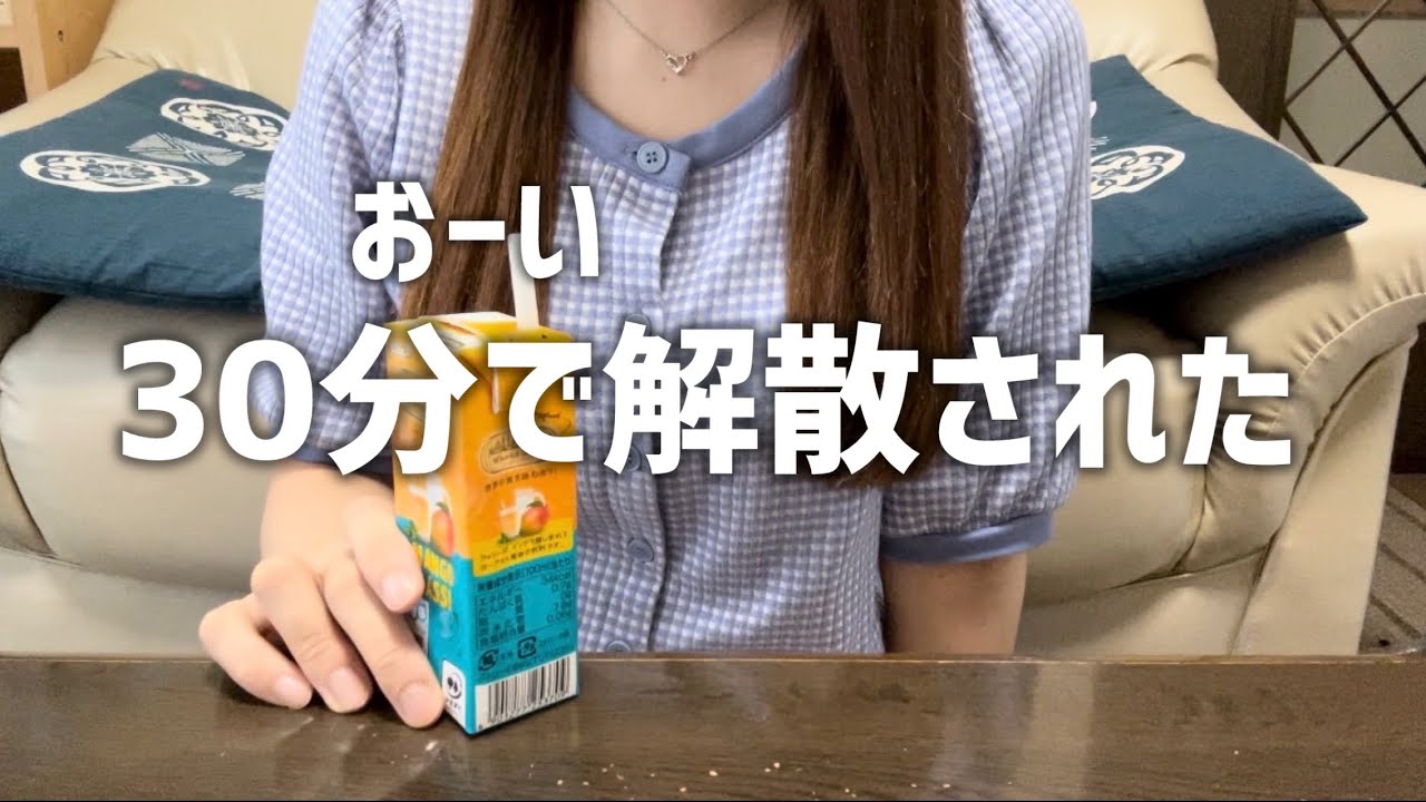 ラブレターくれたお客さんとデートしたらなんか振られた