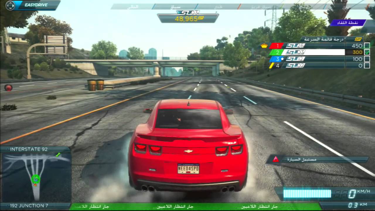 سرعه + تهور + تكسير = متعه | لايف كومنتري NFS MW
