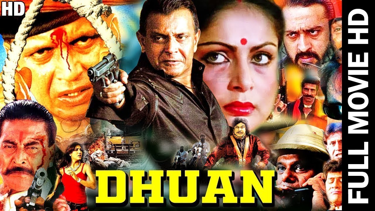 Dhuan (1981)- धुआं - Eng Subtitles  | Full Hindi Movie | Mithun Chakraborty | Rakheer | Amjad