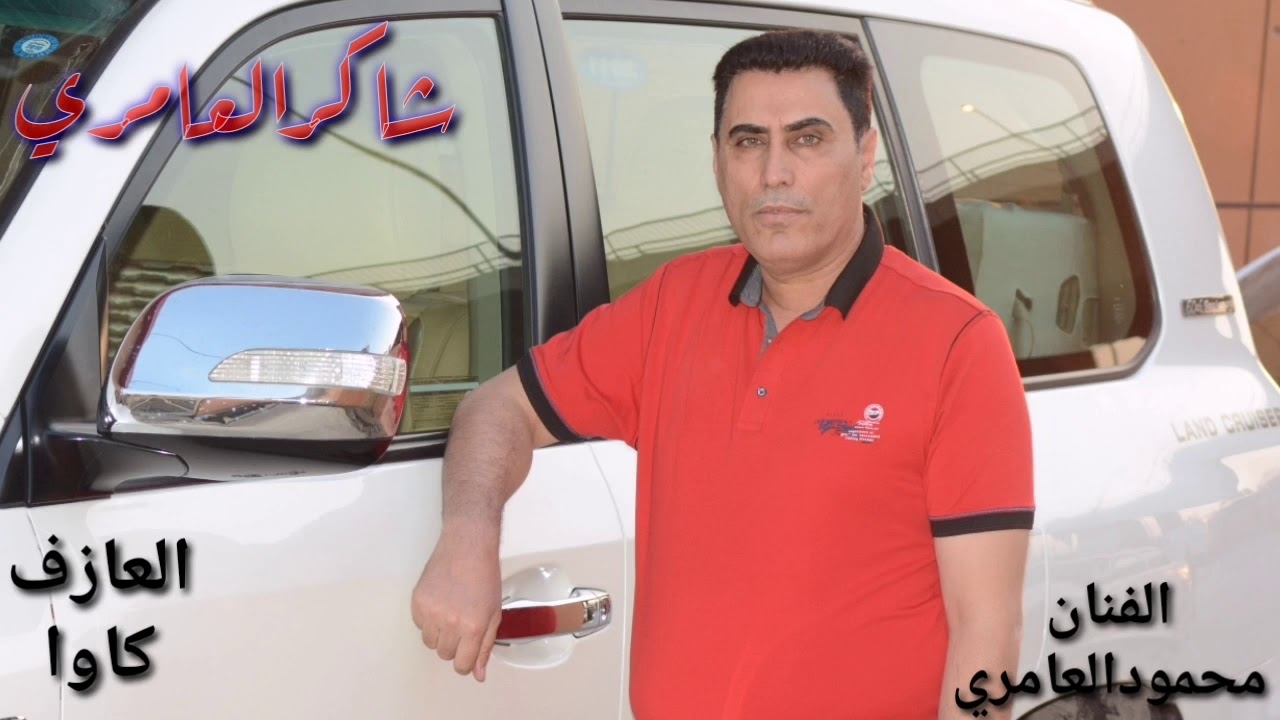 الفنان محمود العامري والعازف كاوا-حفله سوريا 2011