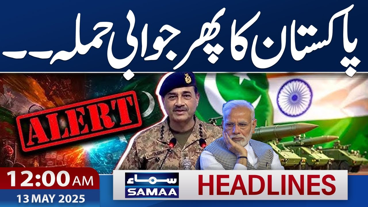 Pak-India War | Pakistan Strong Reply To India | 12 AM Headlines | 14 May 2025 | SAMAA TV