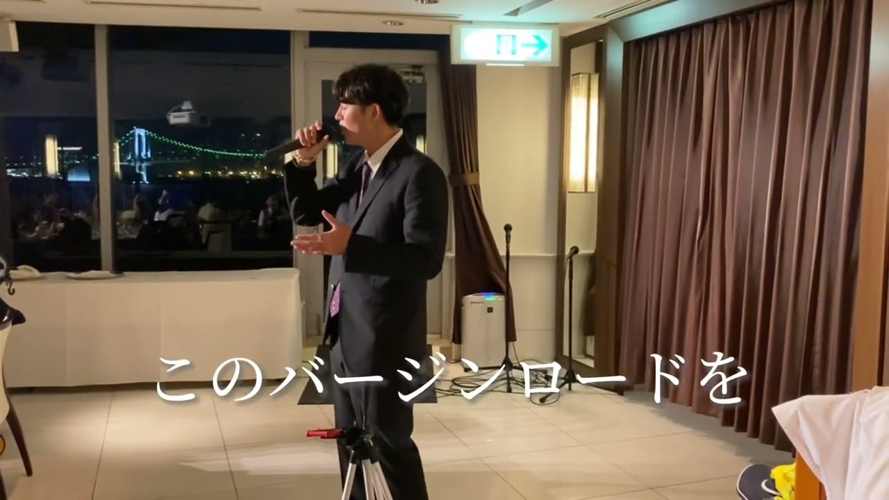 結婚式で歌わせていただきました。西田敏行【バトンタッチ】