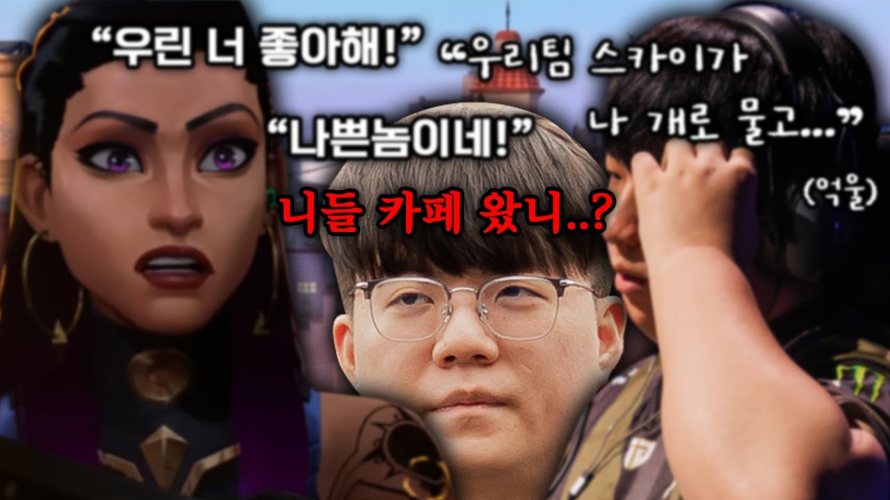 중국 서버에서 만난 스윗 따거햄 (w. 메테오)