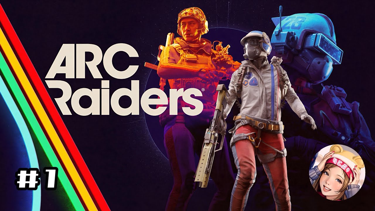 【ARC Raiders】トライアル進める！【#1】