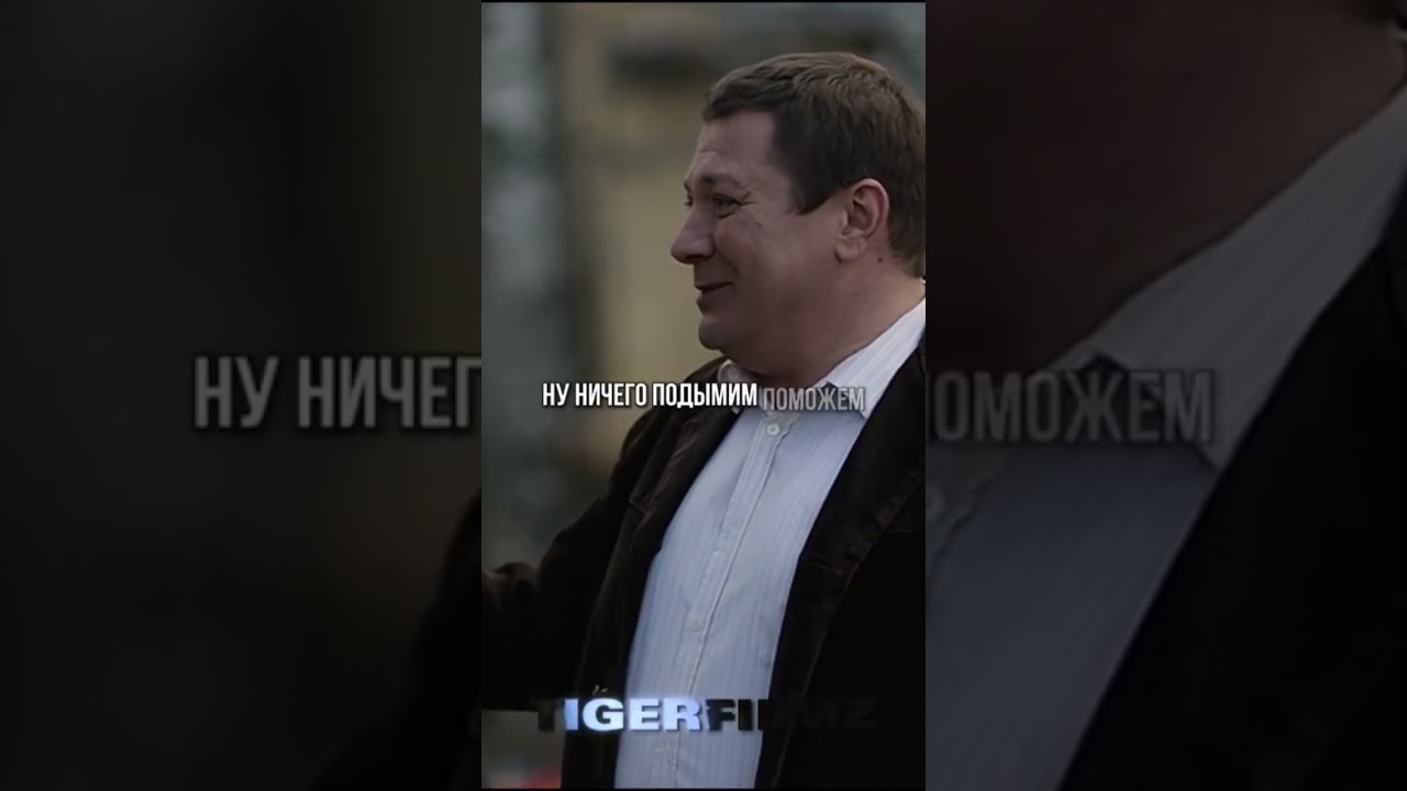 Очень трогательный фильм.Название в коментариях. #challenge #film #comedy #комедия #трогательный