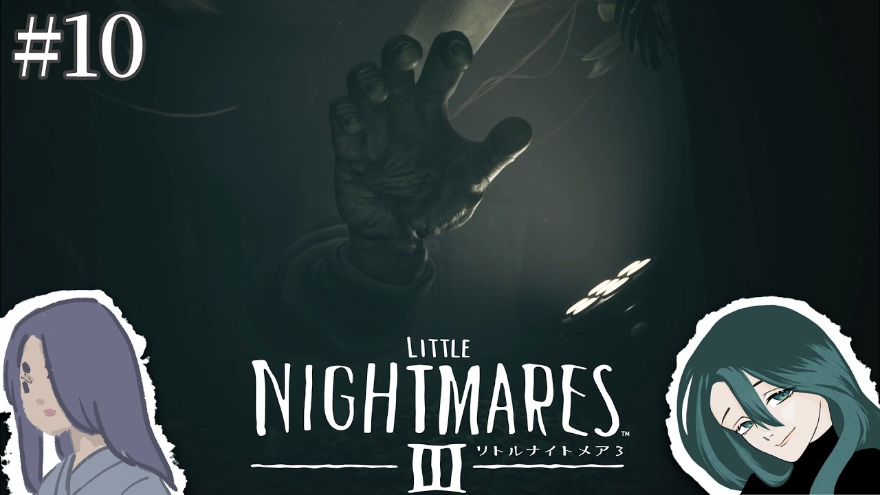 #10 眼を覚ました【Little NightmaresⅢ】ミツキ ToMa
