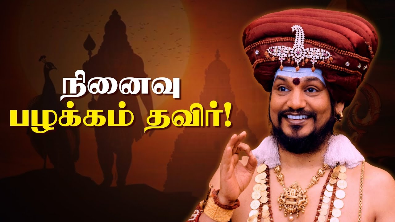 எல்லாம் மாறும் இந்த ஒரு உண்மையை புரிந்துகொள்ளுங்கள்!